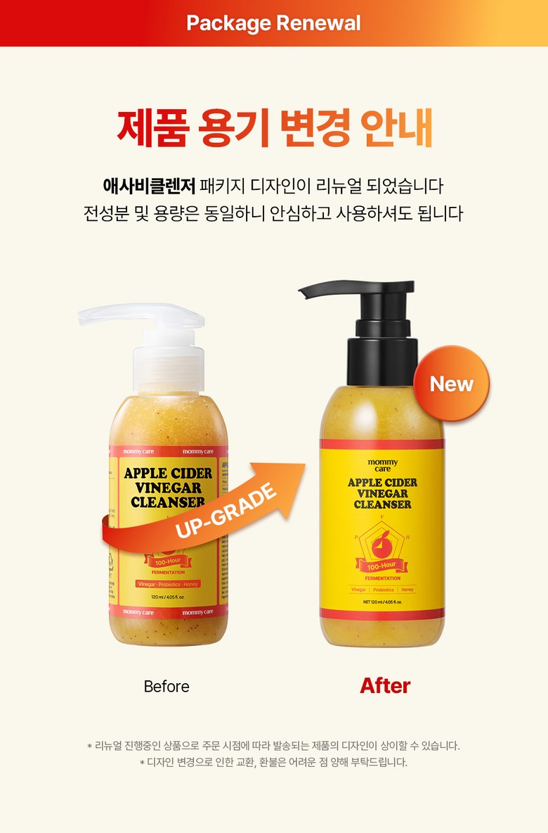 Mami Care 100 Sigan Sukseong Aesabi Cleanser Apple Toning Gwangchae Probiotics Pack Hangsanhwa Set An , 1 Pack , 190 ml (마미케어 100시간 숙성 애사비 클렌저 사과 토닝 광채 유산균 팩 항산화 세안, 1개, 190ml)