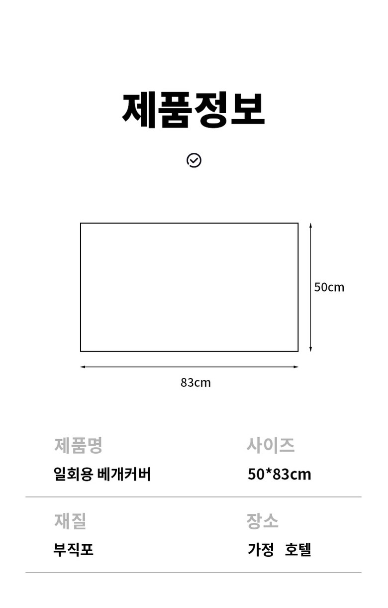 ROYAI ONE Yeohaengyong Jaruhyeong Disposable Be Pack Keobeo Sanitary Be Pack Sheet (ROYAI ONE 여행용 자루형 일회용 베개커버 위생 베개 시트)