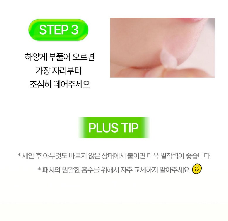 [189 Sheets ] Chogi Soothing / Soothing Acne Paechi Jaesaengtepeu Trouble Ppyoruji Spot Paechi Kaechimipaechi , 7 Pack , 27 Pack ([189매] 초기 진정/수딩 여드름패치 재생테이프 트러블 뾰루지 스팟패치 캐치미패치, 7개, 27개입)