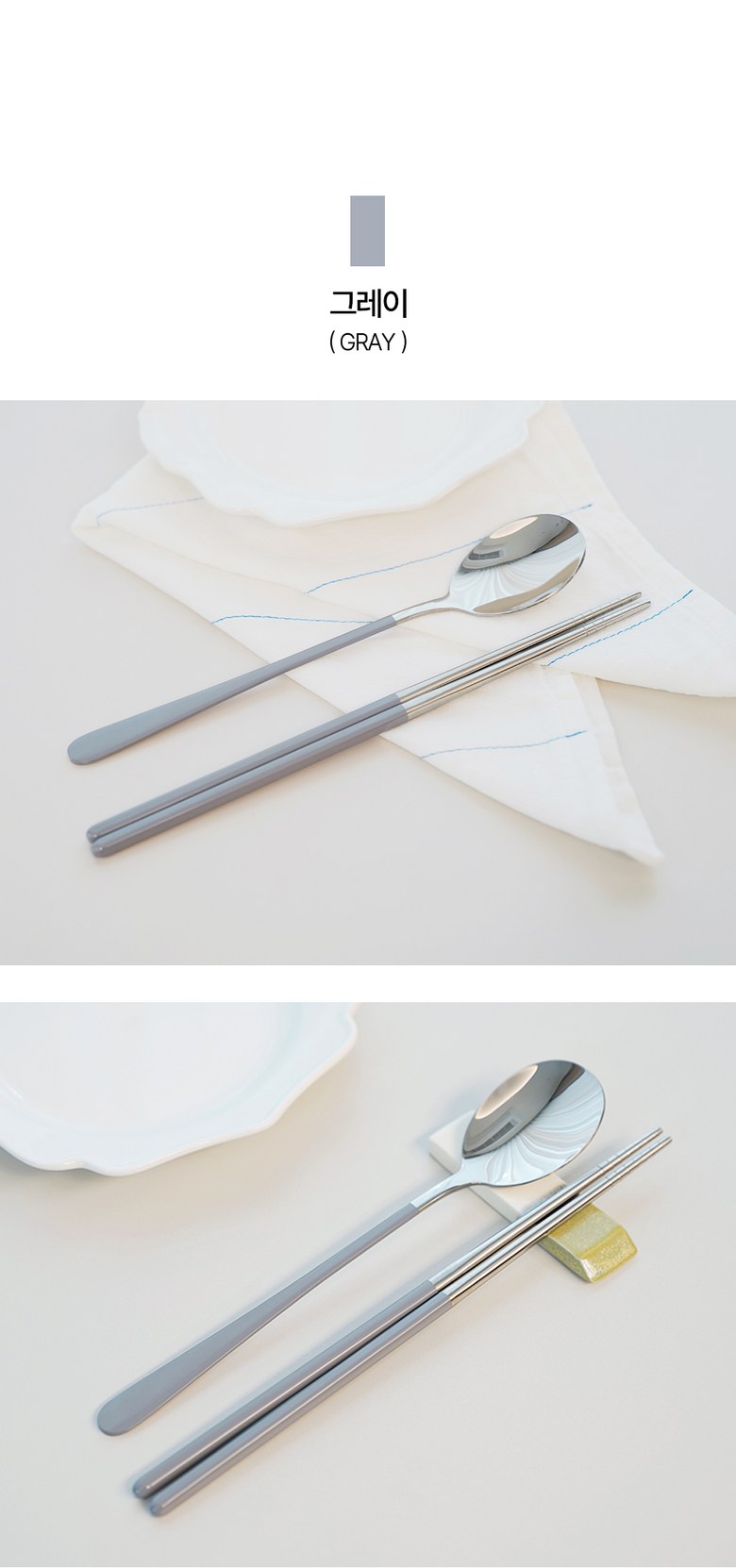 Simdam 304 Stainless 4 In Cutlery Set , 4 Set , Spoon + Chopsticks , Cream + Keopi + Geure + Pink (심담 304 스테인레스 4인 수저세트, 4세트, 숟가락+젓가락, 크림+커피+그레이+핑크)