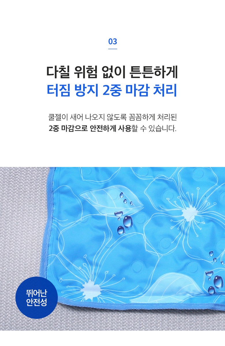 Asso Cool Sheets Teu Yeoreum Ice Chimdae Cool Sheets Teu , Ice Junghyeong ( Sheets Teu 1+ Be Pack 1) (아쏘 쿨매트 여름 아이스 침대쿨매트, 아이스 중형(매트1+베개1))