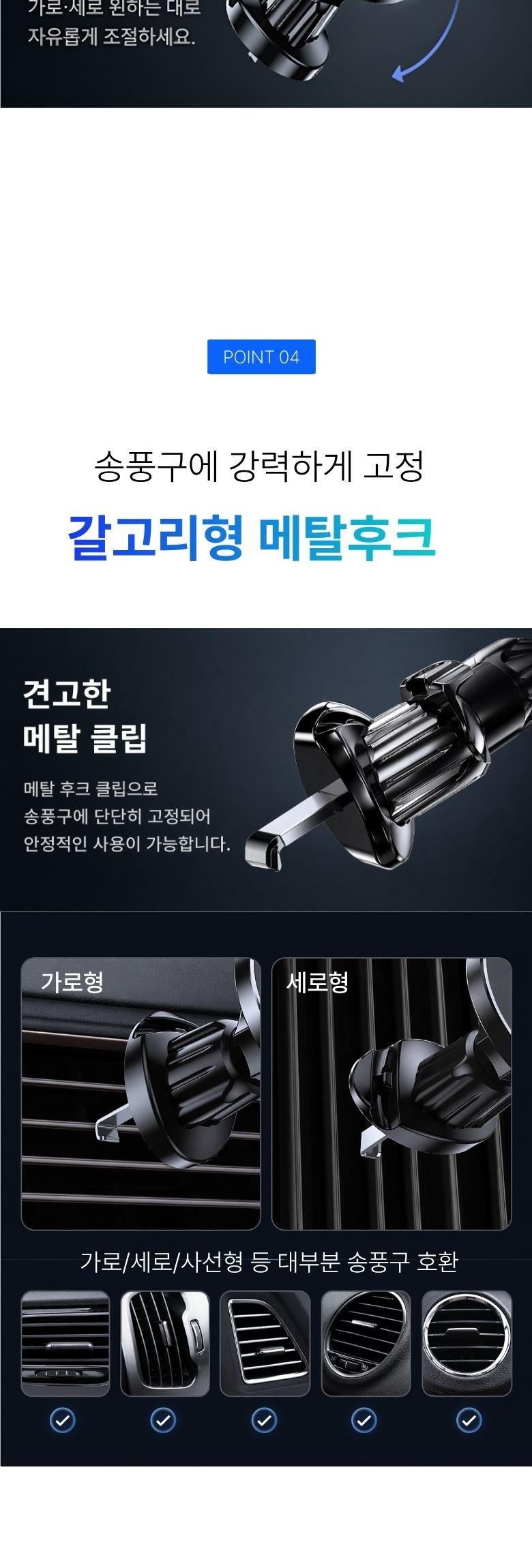 Wepeuri MAC Set Peu Charyang Stand Songpunggu Hand Pon Stand , Black , 1 Pack (웨이프리 맥세이프 차량 거치대 송풍구 핸드폰 거치대, 블랙, 1개)