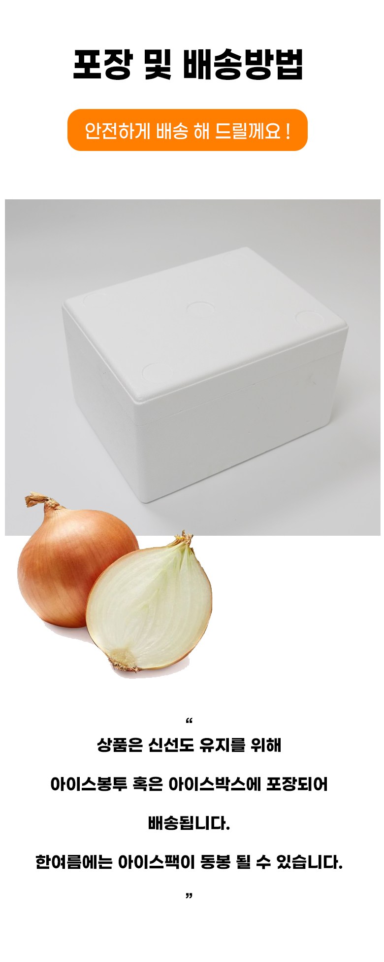 Domestic Josaeng Types Haet Onion Kkan Onion Crunchy Crunchy Daldal Onion Soryang Jingong Package Eopsoyong Jeongyong , 3 kg, 1 Pack (국내산 조생종 햇양파 깐양파 아삭아삭 달달한 양파 소량 진공포장 업소용 가정용, 3kg, 1개)