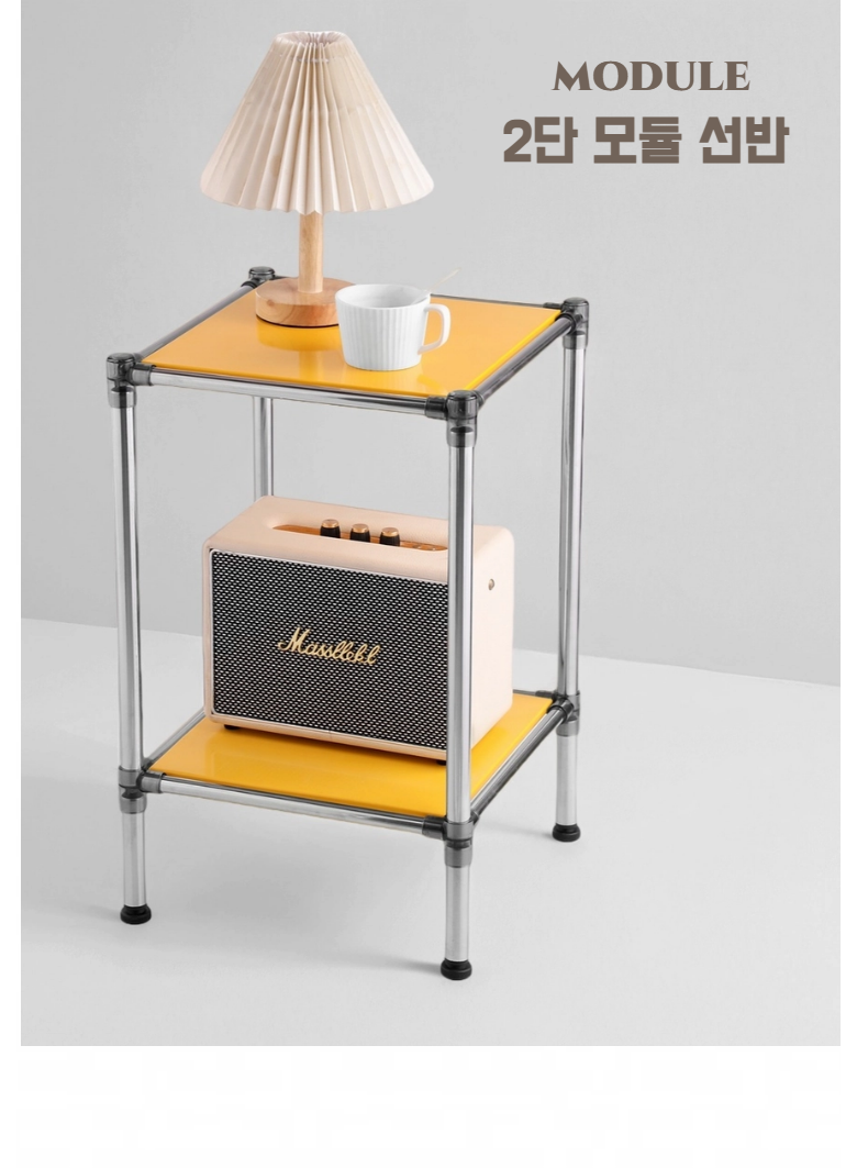 Homchichi Modyul Gu Stainless Reseu 2 Danseonban , 2 Dan , Yellow (홈치치 모듈 가구 스텐레스 2단선반, 2단, 옐로우)