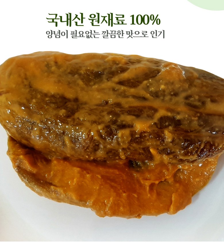 Jeonbuk Teuksanmul Uloe Jubak Sheets Ajji Na NARS Kki Nanacheuke 1 kg, 1 Pack (전북 특산물 울외 주박 장아찌 나나스끼 나나츠케 1kg, 1개)