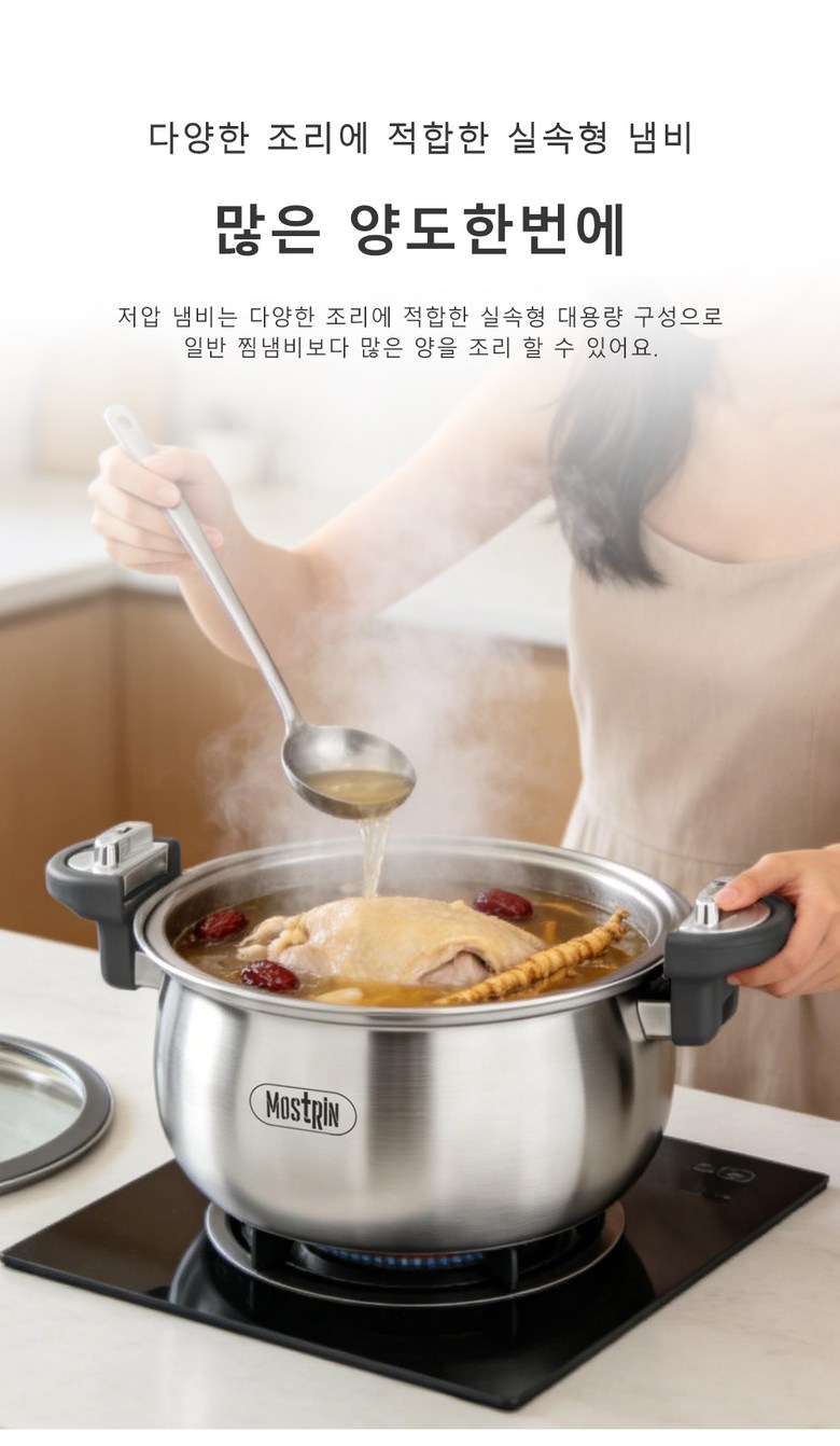 Mostrin Jingong Jeoapnaembi Apryeoksot Stainless S TS 304 Indeoksyeon Gyeomyong Jingongnaembi 7 L, 1 Pack , Silver (Mostrin 진공 저압냄비 압력솥 스텐 STS304 인덕션 겸용 진공냄비 7L, 1개, 실버)