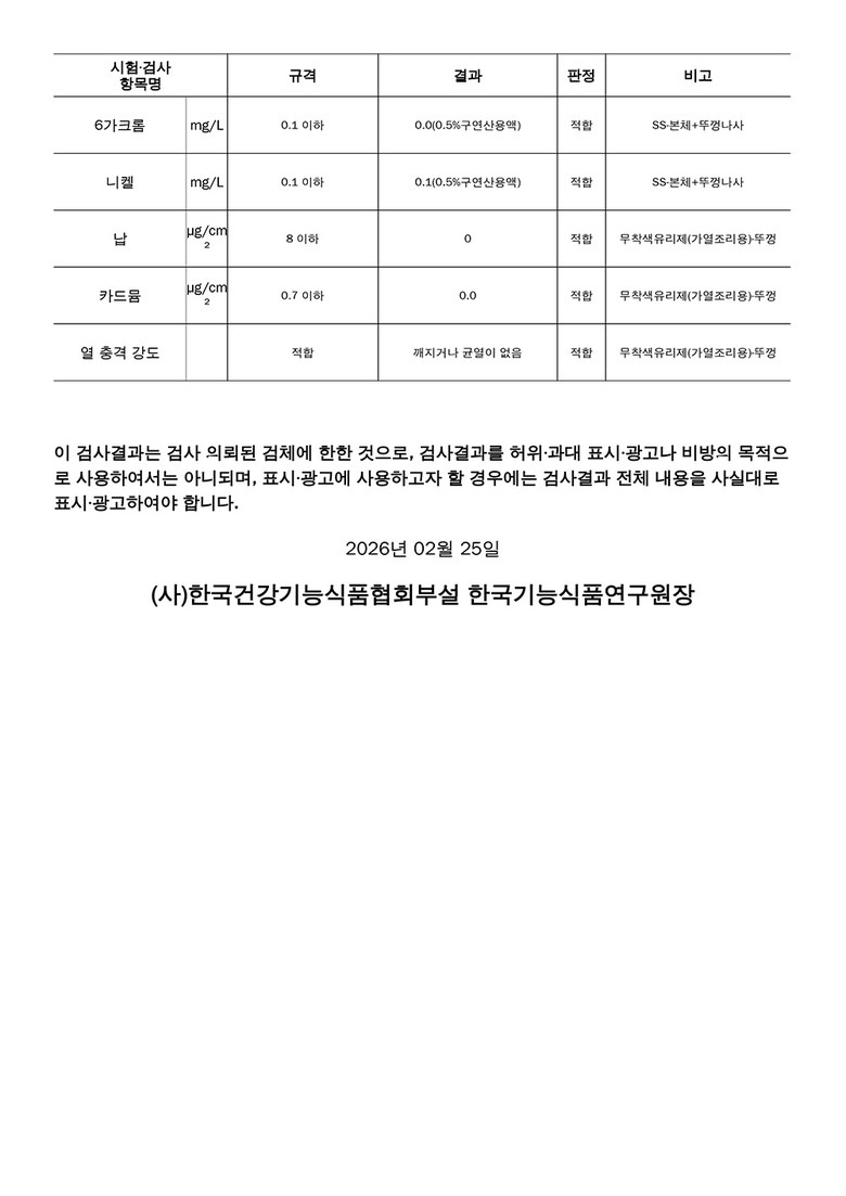 Mostrin Jingong Jeoapnaembi Apryeoksot Stainless S TS 304 Indeoksyeon Gyeomyong Jingongnaembi 7 L, 1 Pack , Silver (Mostrin 진공 저압냄비 압력솥 스텐 STS304 인덕션 겸용 진공냄비 7L, 1개, 실버)