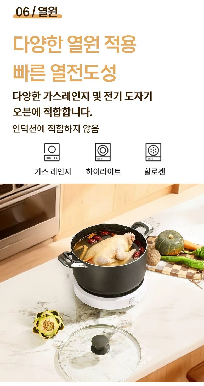 Bulso Suji Koting Naembi 4 Types Large Size Naembi , 1 Pack , Black , 24 cm (불소 수지 코팅 냄비 4종 대용량 냄비, 1개, 블랙, 24cm)