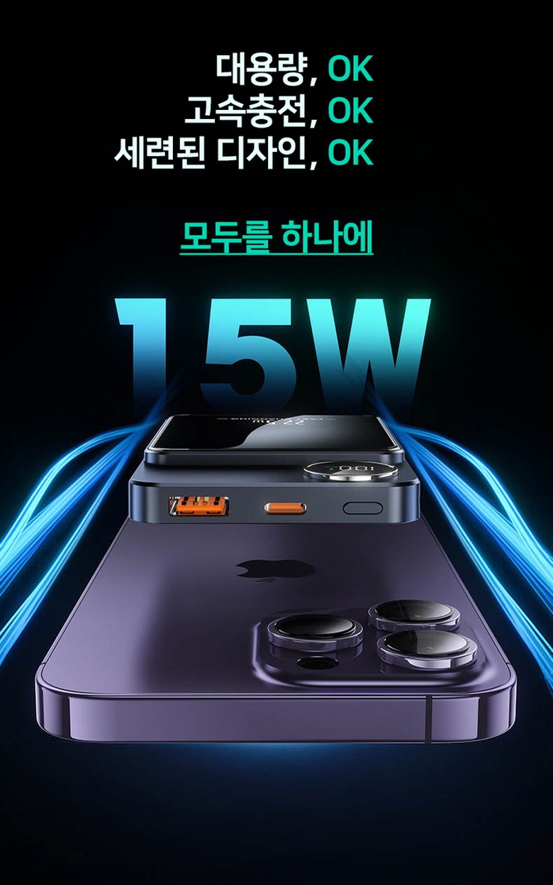 Piseuto MAC Set Peu Bojo Pear Teori 10000 mah 22.5 W Gosok Charging , Peopeul (피네스토 맥세이프 보조배터리10000mah 22.5W 고속충전, 퍼플)