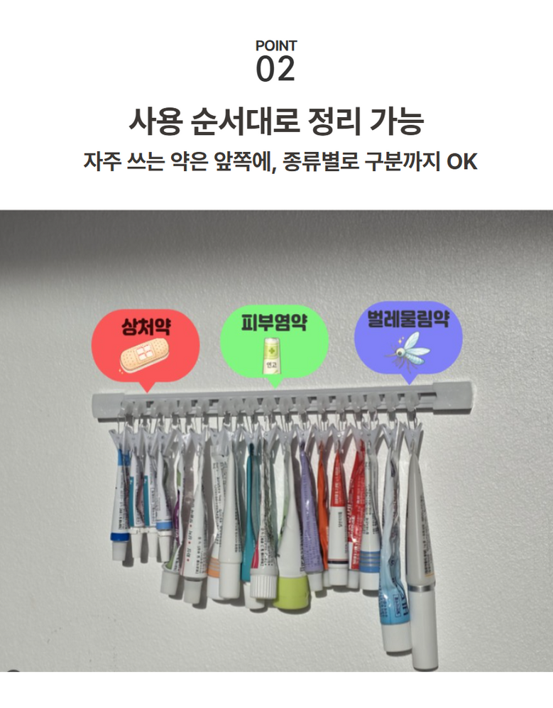 B. Salrim 4 Set Dae Yakjeongridae Multi Keulripba Gongjungbuyang Mutagong Holdeo Keulrip , White , 1 Pack (B.살림 4세대 약정리대 멀티클립바 공중부양 무타공 홀더 클립, 화이트, 1개)