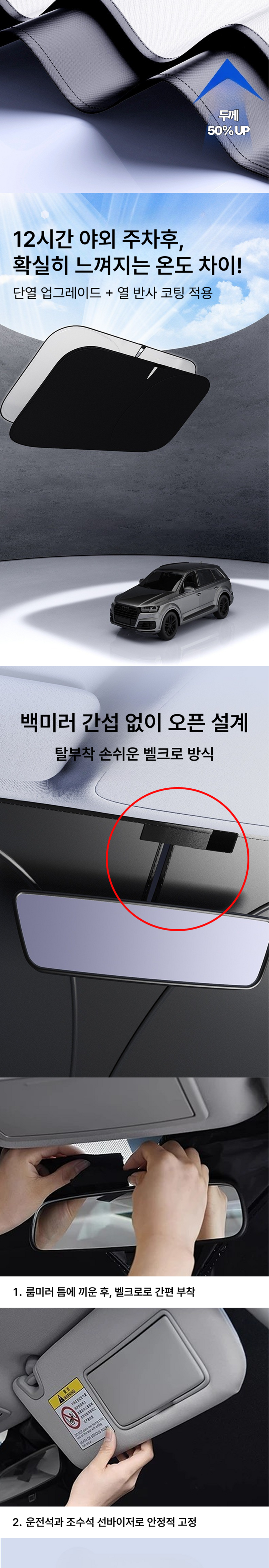 Seulgion Wonteochi Charyang Apyuri Haetbitri Pack , Black , 1 Pack (슬기온 원터치 차량 앞유리 햇빛가리개, 블랙, 1개)