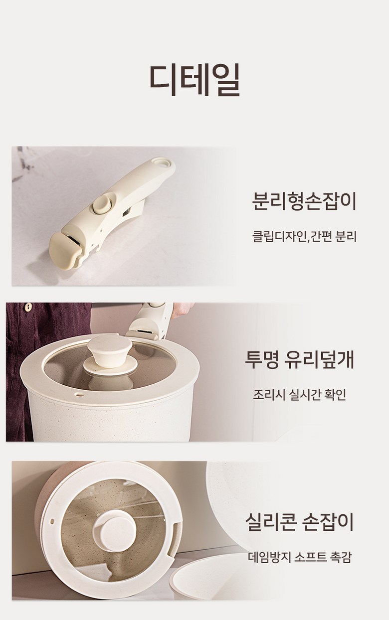 Naembi Gu Sikpum Grade Koting Naembi Set Jubangyong Naembi Talbuchak Sonjap 5 Piseu , 1 Set , Peurapaen 26 cm+ Peurapaen 20 cm+ Tangsot 18 cm, Cream (냄비 도구 식품 등급 코팅 냄비 세트 주방용 냄비 탈부착 손잡이 5피스, 1세트, 프라이팬26cm+프라이팬20cm+탕솥18cm, 크림)
