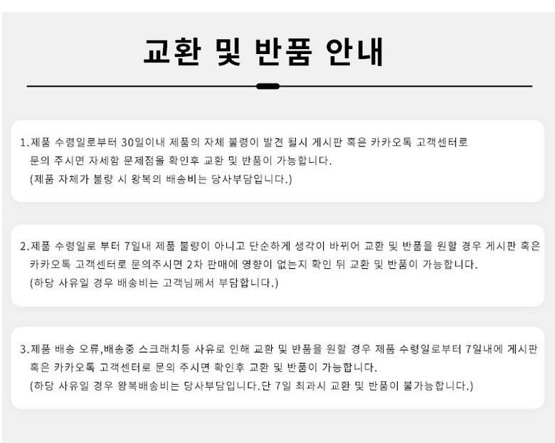 Repeulri Jung Ammakkeoteun Geosil Anbang Pul Set Bag Packets Ham Danyeol Bangeum Chayangmak Changmunkeoteun Barammak Gomil 3 Jung Reeo (레플리 이중 암막커튼 거실 안방 풀세트 봉포함 단열 방음 차양막 창문커튼 바람막이 고밀도 3중 레이어 완전암막 사계절용 인테리어 커튼)