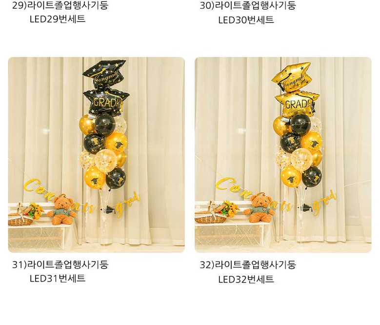 Pi & Biyuniti Joleopsik Pungseonseutaendeugidung Set , 1 Set , 03) Joleoppungseonkkot Set -C Seutaendeu Set ([피앤비유니티] 졸업식 풍선스탠드기둥세트, 1세트, 03)졸업풍선꽂이세트-C스탠드세트)
