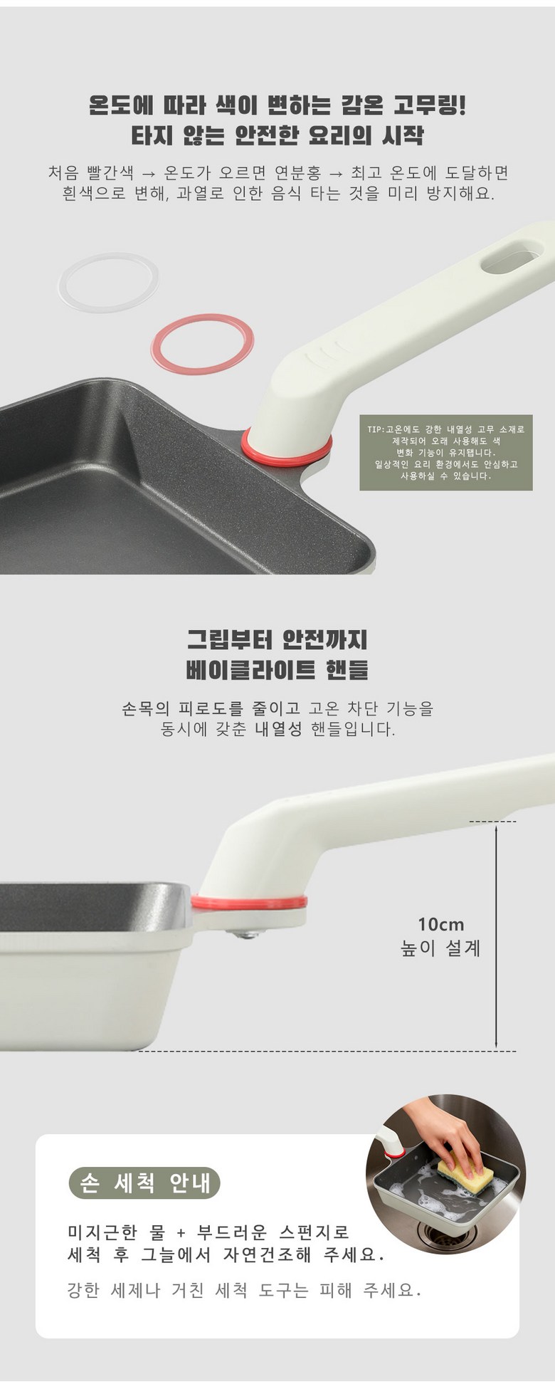 Mostrin Indeoksyeon Titanyum Daehyeong Egg Malpaen Silrikon Dwijip Pack Set , 1 Set , 22 cm (Mostrin 인덕션 티타늄 대형 계란말이팬 실리콘 뒤집개 세트, 1세트, 22cm)