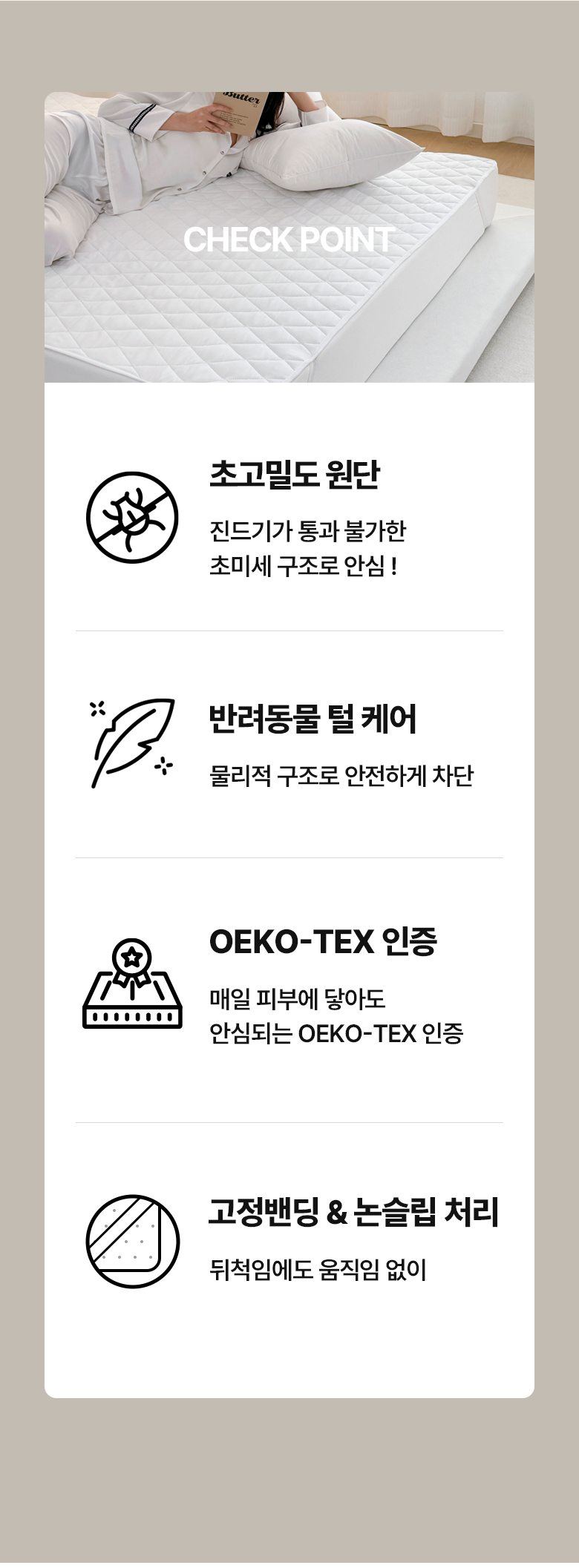 Marakeu Alreoji Care Meonjieops Nubim Chimdaepaedeu Wosing Gojeongbaendeuhyeong , White (마이라이크 알러지케어 먼지없는 누빔 침대패드 워싱 고정밴드형, 화이트)