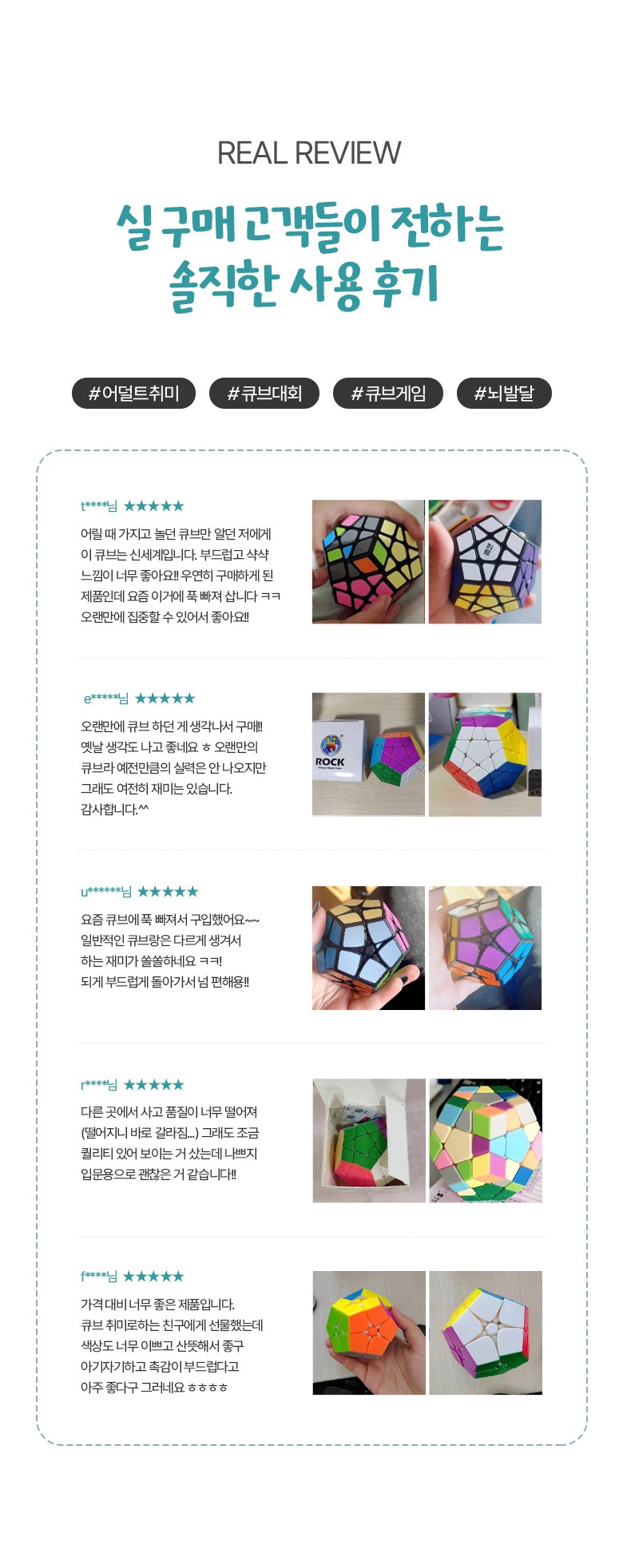 정 12면체 메가밍크스 큐브 전문가용 프리미엄 특수 cube 아이큐 퍼즐 12면 스큐브 상급자 기어 크레이지 1212 피라밍크스 루빅스  장난감 키덜트 보드 게임 - 메가밍크스큐브 | 쿠팡