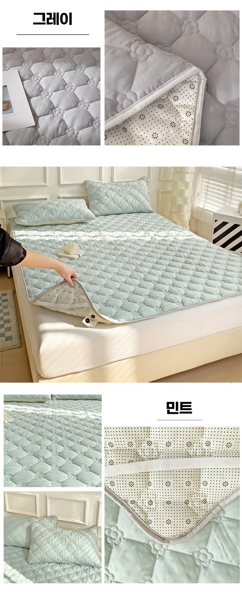 Cozy Aura Sagyejeol Alreoji Care Chimdaepaedeu Gojeongbaendeu , Mint (Cozy Aura 사계절 알러지케어 침대패드 고정밴드, 민트)