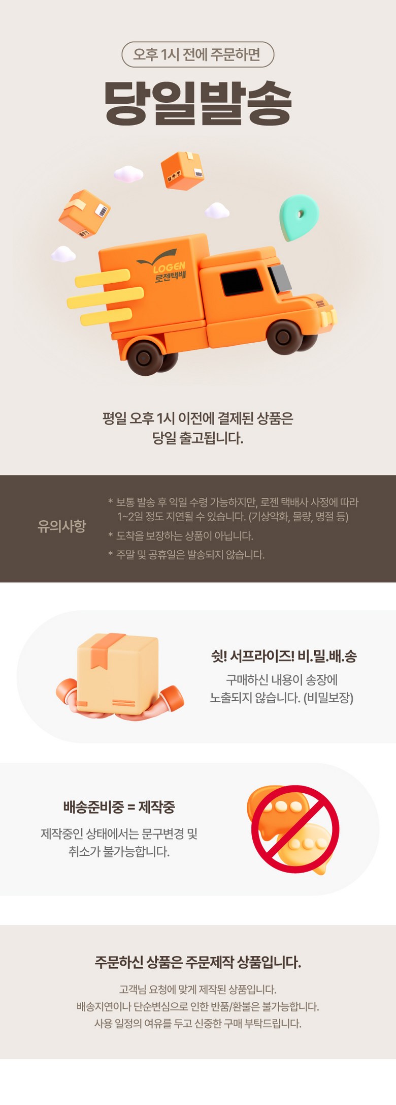 Bibideurein Seungjin Kekeutopeo , 1 Pack , C 12- Teupi - Packets To (비비드레인 승진 케이크토퍼, 1개, C12-트로피-포토)