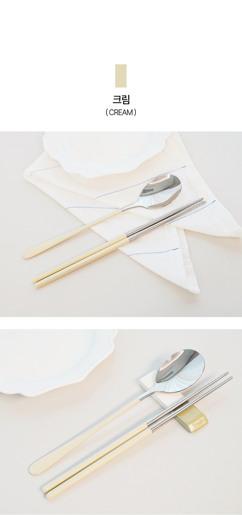 Simdam 304 Stainless 4 In Cutlery Set , 4 Set , Spoon + Chopsticks , Cream + Keopi + Geure + Pink (심담 304 스테인레스 4인 수저세트, 4세트, 숟가락+젓가락, 크림+커피+그레이+핑크)