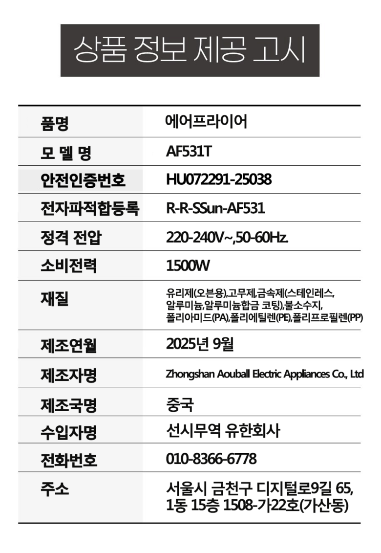 상품 상세 이미지 15