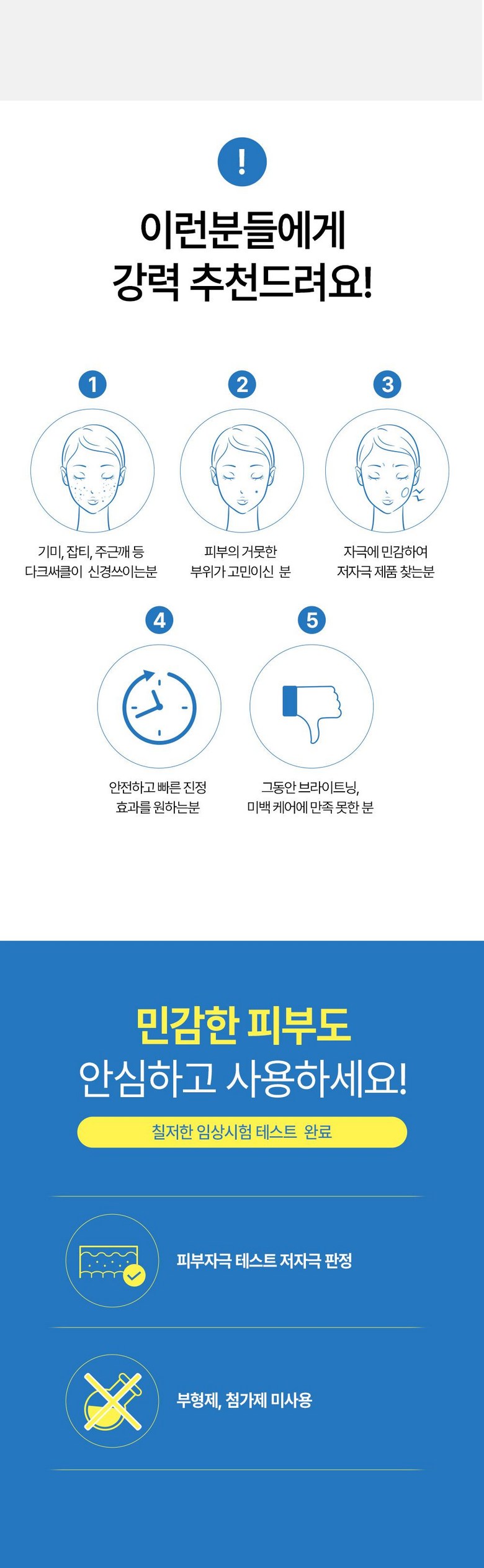 Gimipaechi Geom Mushroom Jugeunkkae Japti Jegeo Makeu Nideul Paechi , 1 Pack , 6 Pack (기미패치 검버섯 주근깨 잡티 제거 마이크로 니들 패치, 1개, 6개입)