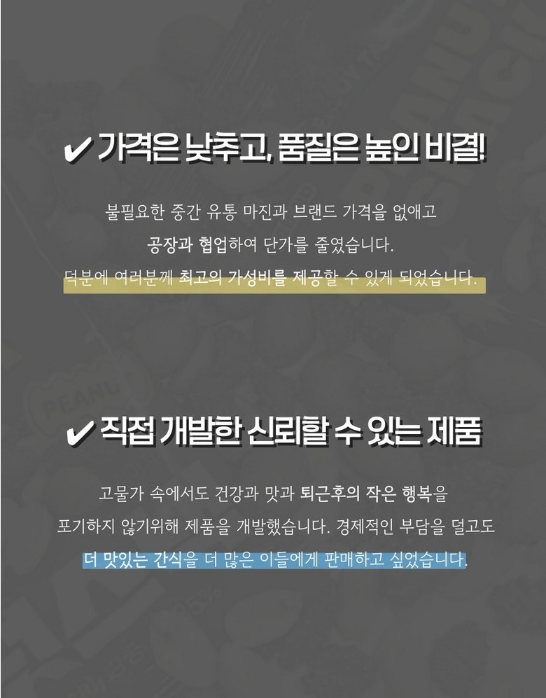 Seutideupineot Keopittangkong Honey Ttangkong Harugyeon Ttangkong , 20 Pack , 20 g (로스티드피넛 커피땅콩 꿀땅콩 하루견과 땅콩, 20개, 20g)