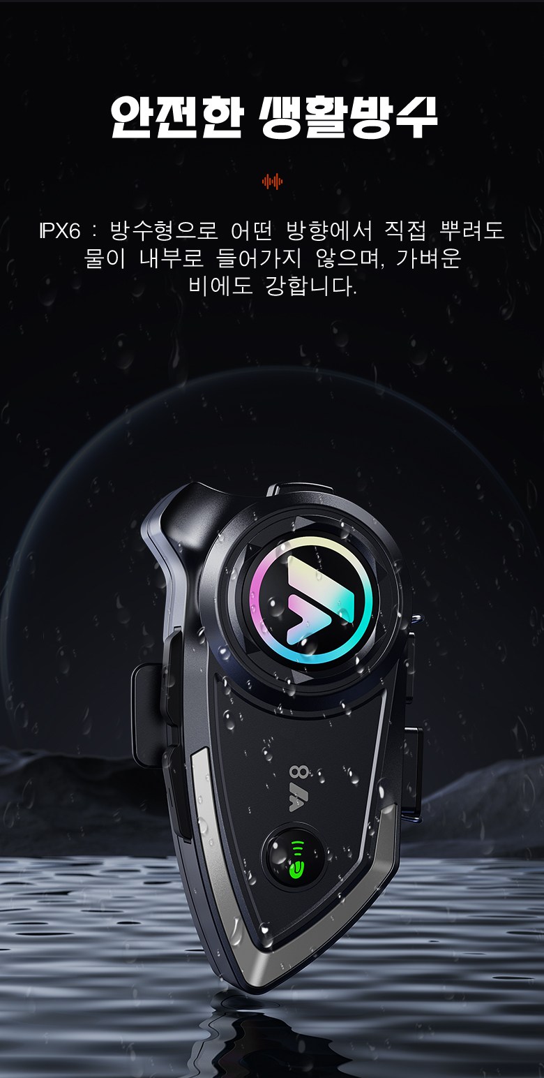 MOCOERL Y 8 Otoba Bakeu Helmet Bluetooth 2 in 1 Makeu Nojeu Cans Seulring , Black (MOCOERL Y8 오토바이 바이크 헬멧 블루투스 2in1 마이크 노이즈캔슬링, 블랙)
