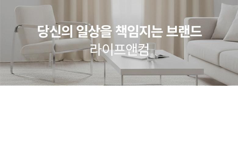 Rapeu & Keom Mutagong Swipge But Changmunhyeong Ammakkeoteun (라이프앤컴 무타공 쉽게 붙이는 창문형 암막커튼)