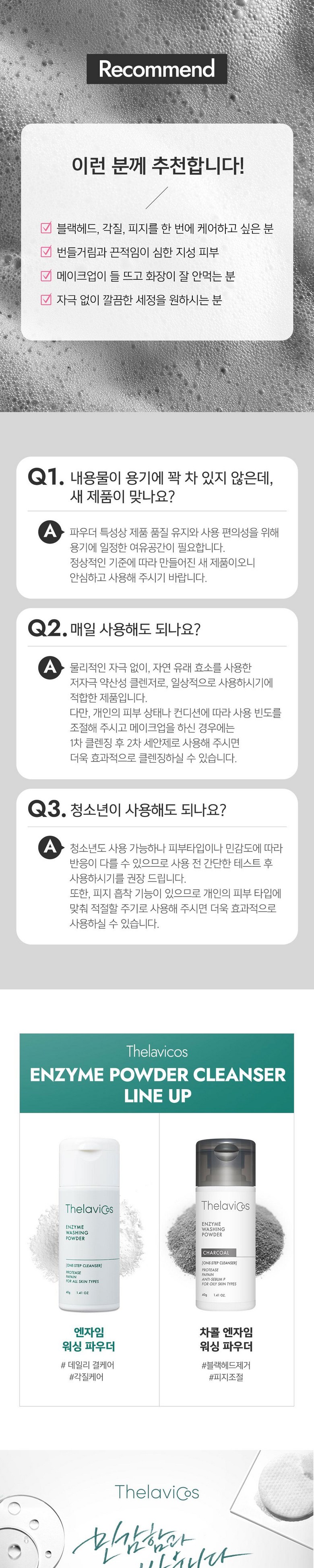 Terabikoseu Chakol Enjaim Wosing Cleansing Powder , 40 g, 1 Pack (테라비코스 차콜 엔자임 워싱 클렌징 파우더, 40g, 1개)