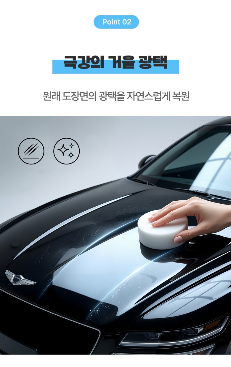 LJL Jadongcha Seukeuraechi Jegeo Cream Jadongcha Blemished Jegeoje Jadongcha Seukeuraechi Bokguje Sheets Noodles Bokwon Modeun Color Use Jeonyongseupeonji Packets H (LJL 자동차 스크래치 제거 크림 자동차 흠집제거제 자동차 스크래치 복구제 도장면 복원 모든 색상 사용 전용스펀지 포함, 200g, 1개)