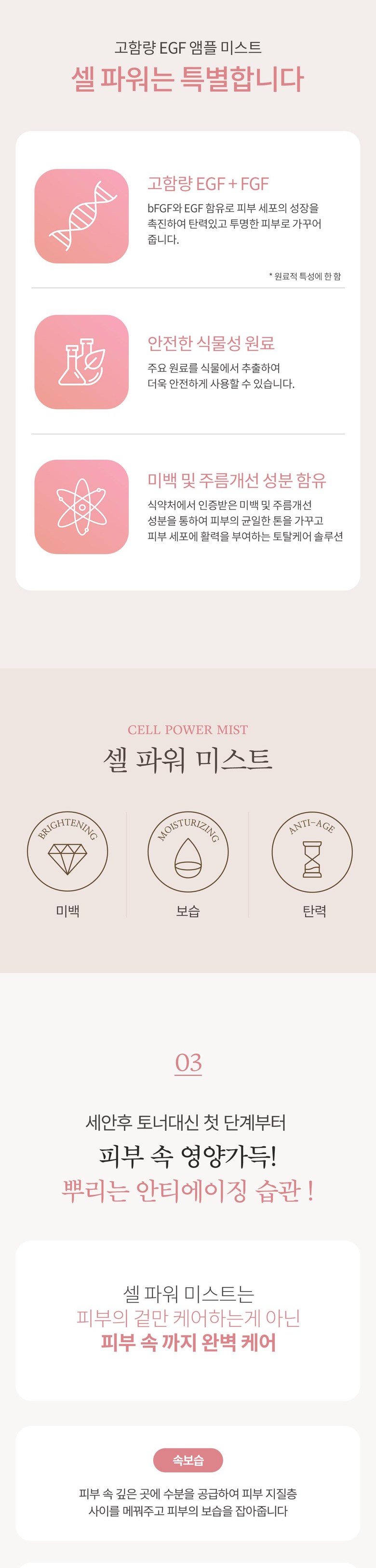 Pulcheo Gohamryang EGF Ampoule Mist , 2 Pack , 80 ml (풀네이처 고함량 EGF 앰플 미스트, 2개, 80ml)