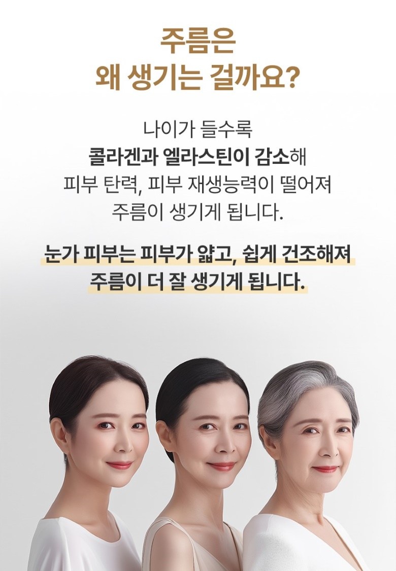 Adamgongbang Gold Snail A Cream Nun Anti-Wrinkle Jan Anti-Wrinkle Jegeo Nunmitkkeojim Lifting Ringkeul Care Abaek Cream , 3 Pack , 30 ml (아담공방 골드 달팽이 아이크림 눈가주름 잔주름 제거 눈밑꺼짐 리프팅 링클케어 아이백 크림, 3개, 30ml)