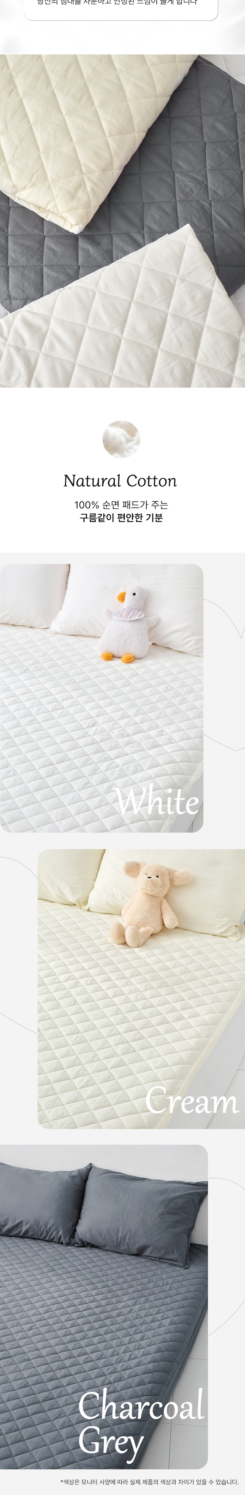 Guknae Manufacturer Etjihom Hotel Sun Noodles 40 Su Chimdaepaedeu Gojeongbaendeu Alreoji Care Ganjeolgi Nubim Sheets Teuriseu Bul Paedeu Super ([국내제조사] 엣지홈 호텔 순면 40수 침대패드 고정밴드 알러지케어 간절기 누빔 매트리스 이불 패드 슈퍼 싱글 퀸 킹, 화이트)