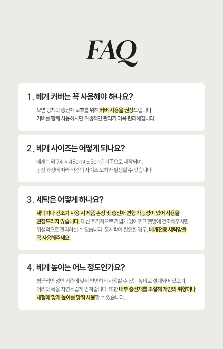 Mongkodeu Suk Noodles Hotelbe Pack , 1 Pack , White (몽코드 프리미엄 숙면 호텔베개, 1개, 화이트)