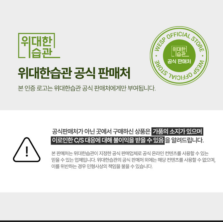 Widaeseupgwan Choejeosan 0.1 Organic Extra Beojin Olribeu Oil Stick , 10 g, 30 Pack (위대한습관 최저산도0.1 유기농 엑스트라버진 올리브오일 스틱, 10g, 30개)