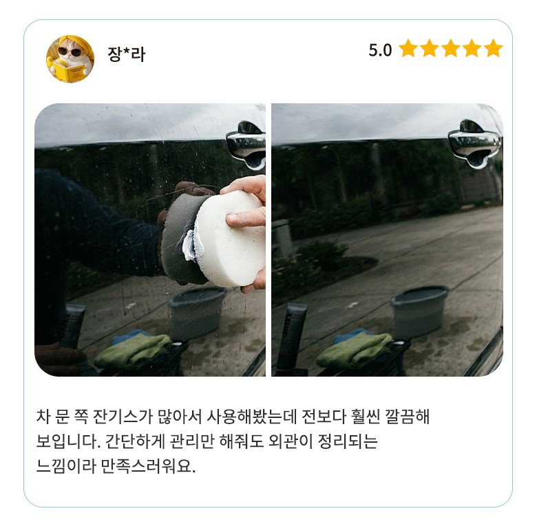 LJL Jadongcha Seukeuraechi Jegeo Cream Jadongcha Blemished Jegeoje Jadongcha Seukeuraechi Bokguje Sheets Noodles Bokwon Modeun Color Use Jeonyongseupeonji Packets H (LJL 자동차 스크래치 제거 크림 자동차 흠집제거제 자동차 스크래치 복구제 도장면 복원 모든 색상 사용 전용스펀지 포함, 200g, 1개)