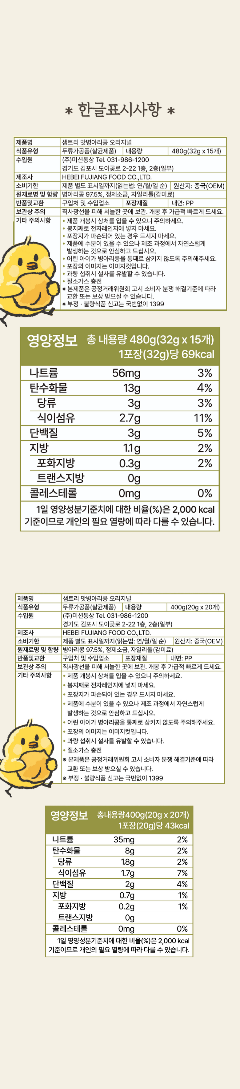 상품 상세 이미지 11