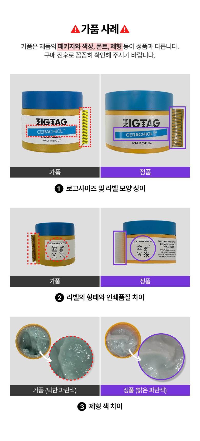 Jiktaek Ceramide Bakuchiol Set Rachiol Cream Jaesaeng Firming Pore Soothing Moisture Moisturizing Retinol , 1 Pack , 50 ml (직택 세라마이드 바쿠치올 세라치올 크림 재생 탄력 모공 진정 수분 보습 레티놀, 1개, 50ml)