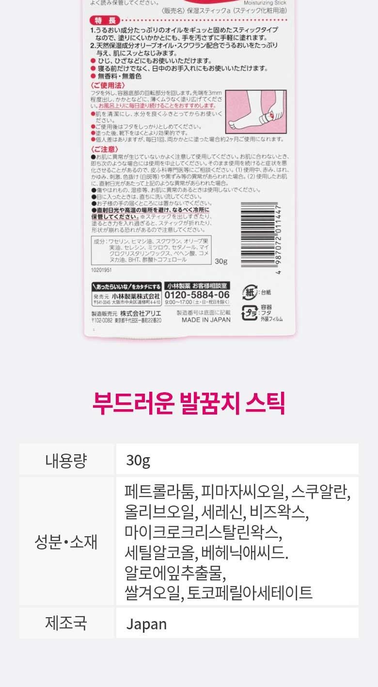 상품 상세 이미지 3