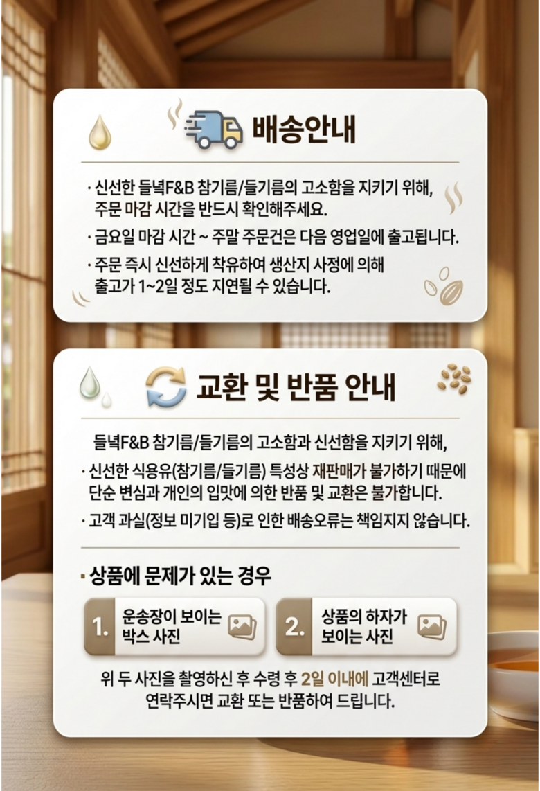 상품 상세 이미지 20
