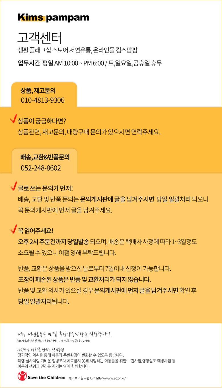 FROG 한장씩 뽑아쓰는 식탁보(10매입) 일회용 위생 비닐식탁보, 10개입, 1개 - 일회용식탁보 | 쿠팡