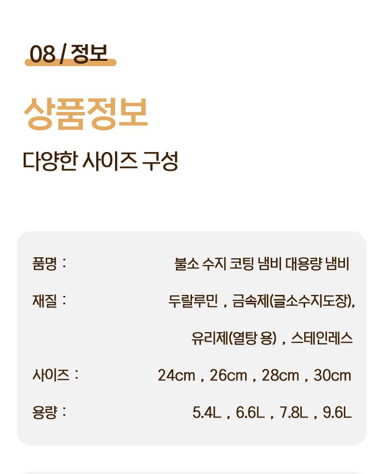 Bulso Suji Koting Naembi 4 Types Large Size Naembi , 1 Pack , Black , 24 cm (불소 수지 코팅 냄비 4종 대용량 냄비, 1개, 블랙, 24cm)