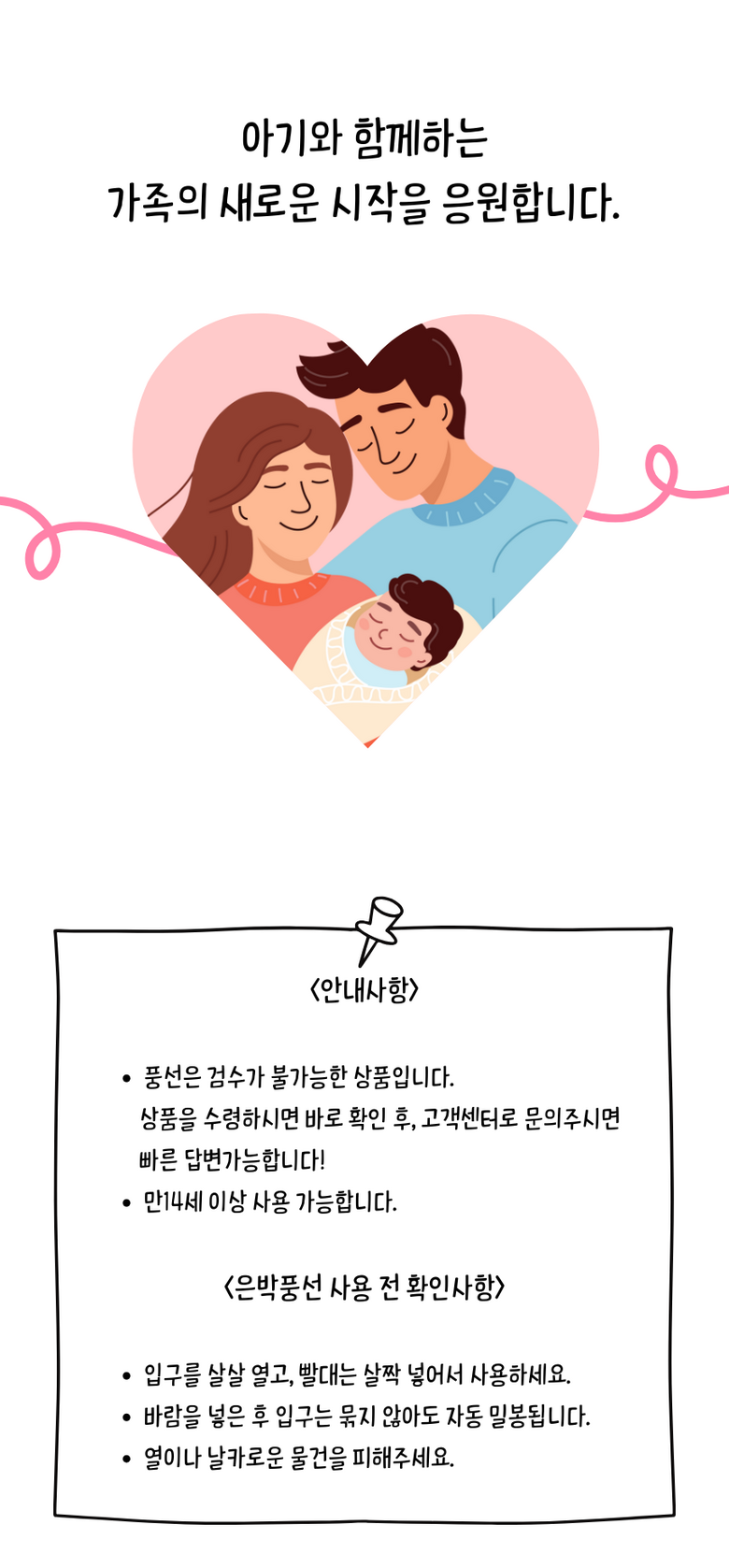 San Whoo Joriwontoesobenteu Chulsanchukhabenteu Hyeonsumak Baby Welkeom , 1 Set , Blue (산후 조리원퇴소이벤트 출산축하이벤트 현수막 베이비 웰컴, 1세트, 블루)