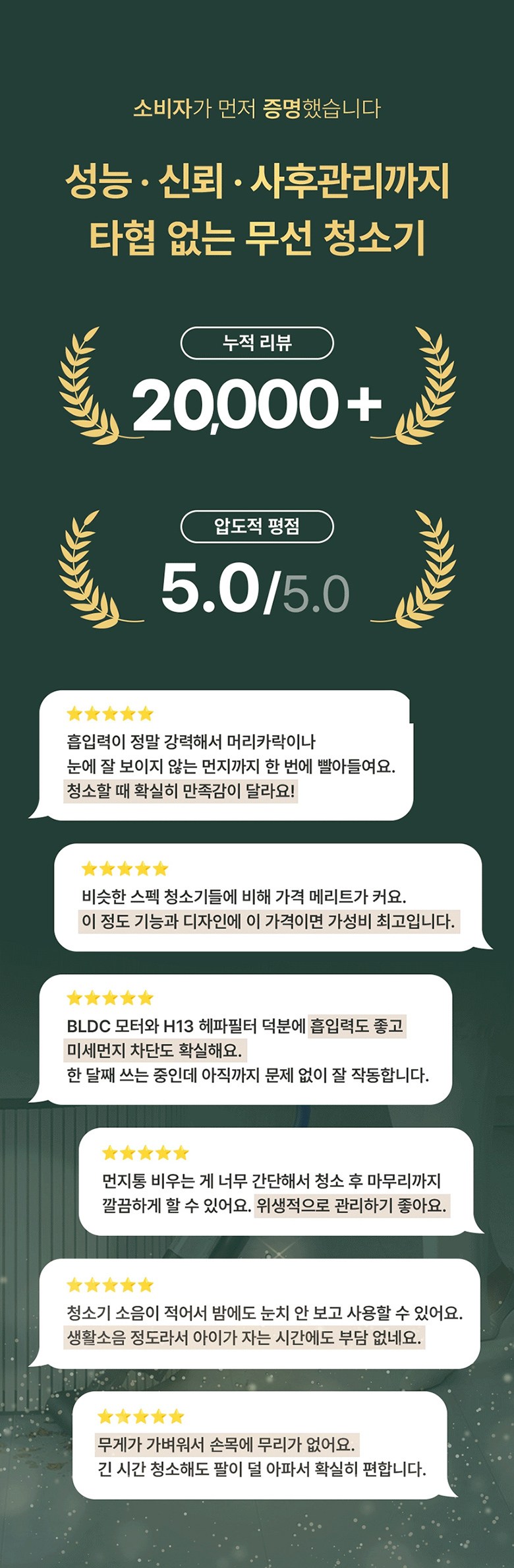 최신형 차이슨 무선 스틱 청소기 BLDC 흡입력 좋은 진공청소기 + 다양한 구성품 + 평생AS, V25000, 화이트