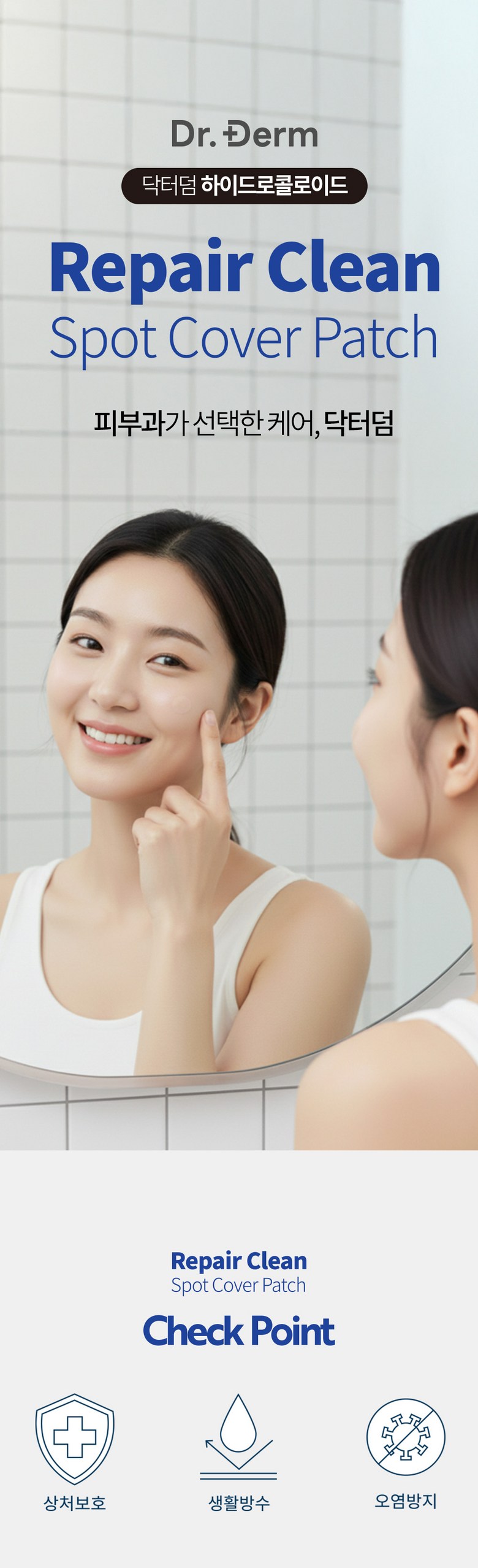 Dakteodeom Spot Paechi Acne Sangcheo Keobeopaechi Taek 1, 1 Pack , 15 2 Pack Pack (닥터덤 스팟패치 여드름 상처 커버패치 택 1, 1개, 152개입)