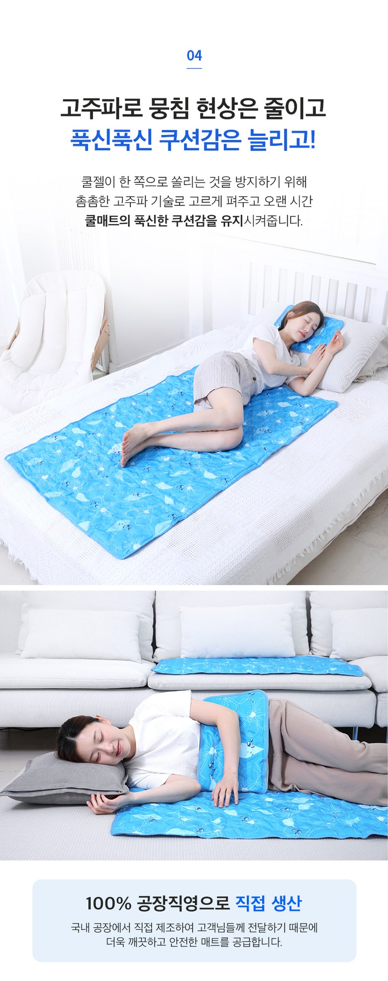 Asso Cool Sheets Teu Yeoreum Ice Chimdae Cool Sheets Teu , Ice Junghyeong ( Sheets Teu 1+ Be Pack 1) (아쏘 쿨매트 여름 아이스 침대쿨매트, 아이스 중형(매트1+베개1))