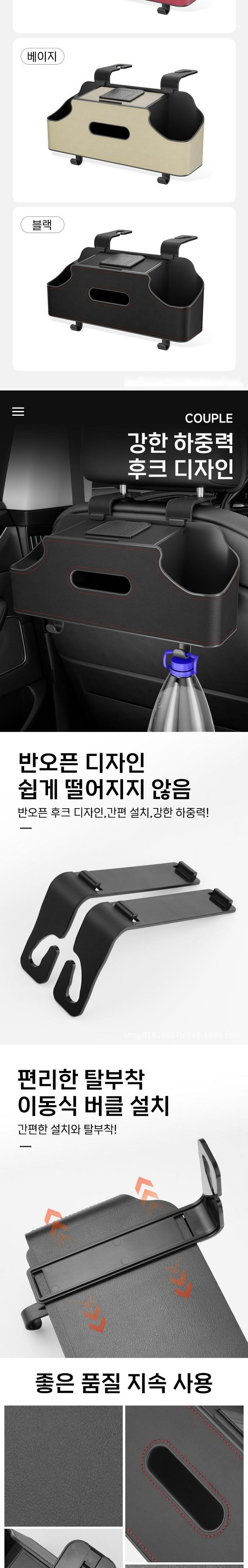 Ri Cool Syap Charyangyong Dwitjwaseok Sunapham , Beuraun , 1 Pack (리쿨샵 차량용 뒷좌석 수납함, 브라운, 1개)