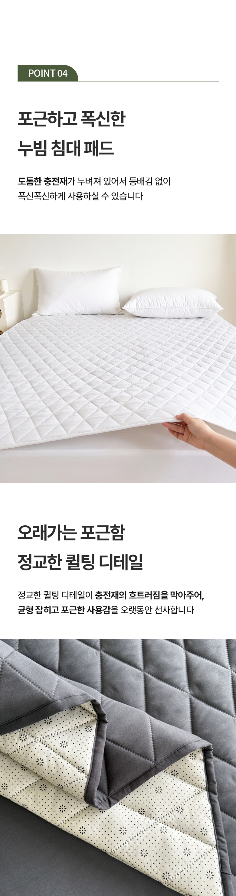 Marakeu Alreoji Care Meonjieops Nubim Chimdaepaedeu Wosing Gojeongbaendeuhyeong , White (마이라이크 알러지케어 먼지없는 누빔 침대패드 워싱 고정밴드형, 화이트)