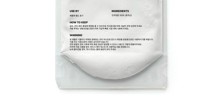 Yeonhwa Cheonyeon Pack Powder Jinju Powder Jinju Powder Pack , 1 Pack , 1 Pack (연화 천연팩가루 진주가루 진주가루팩, 1개, 1개입)